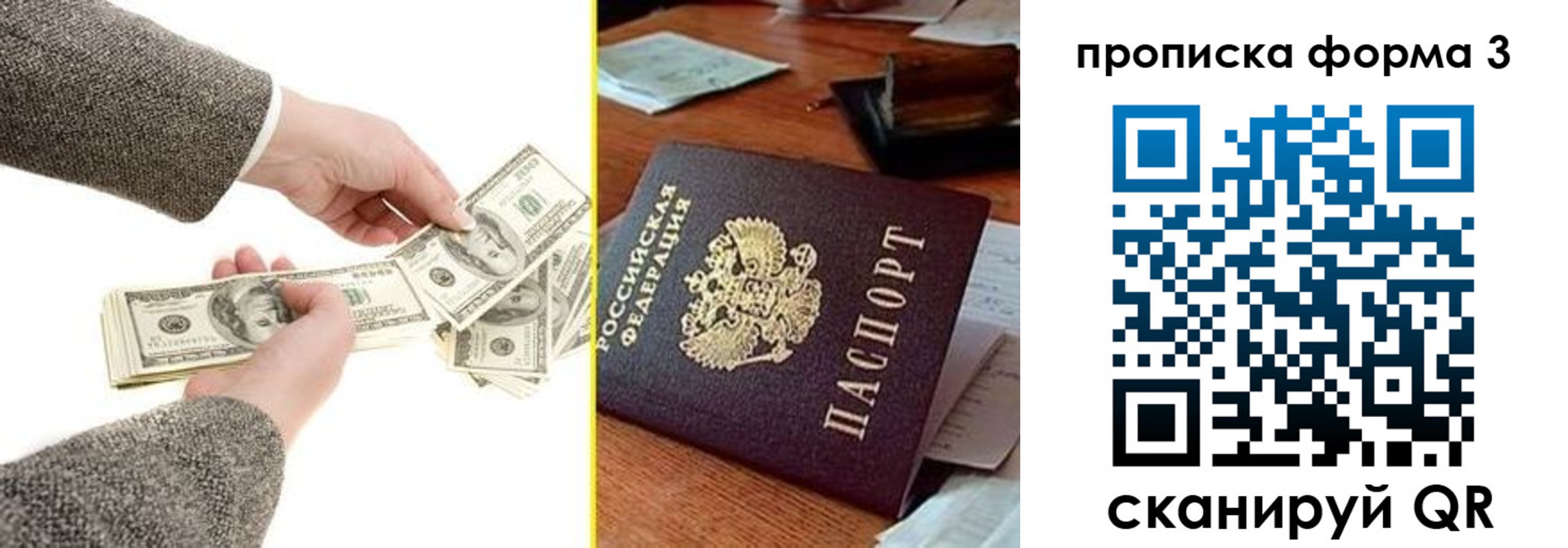 миграционный учет в Ахтубинске